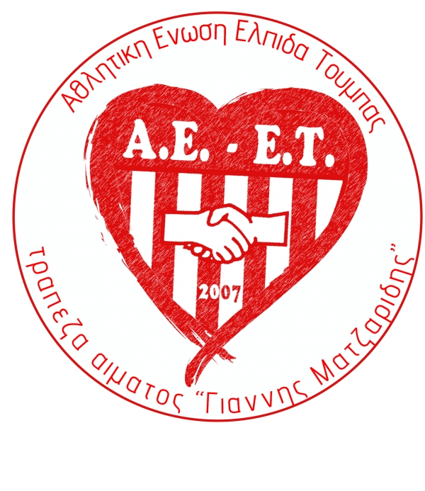 &Lambda;ί&gamma;&omicron; &alpha;&pi;ό &tau;&omicron; &alpha;ί&mu;&alpha; &sigma;&alpha;&sigmaf;