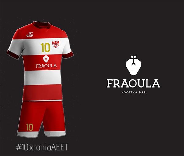 &Mu;&iota;&alpha; Fraoula &sigma;&tau;&eta; &phi;&alpha;&nu;έ&lambda;&alpha; &tau;&eta;&sigmaf; &Alpha;&Epsilon;&Epsilon;&Tau;