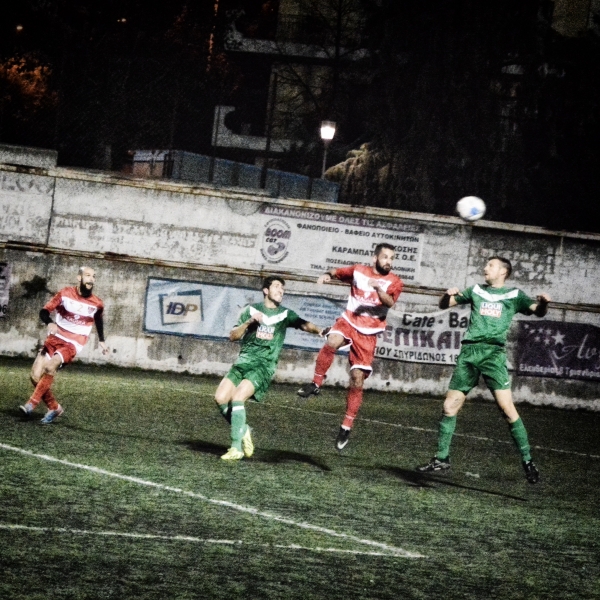 &Kappa;&alpha;&iota; &tau;&omicron; &pi;&omicron;&delta;ό&sigma;&phi;&alpha;&iota;&rho;&omicron; &tau;&omicron;&nu; &Chi;&omicron;&rho;&tau;&iota;ά&tau;&eta;!