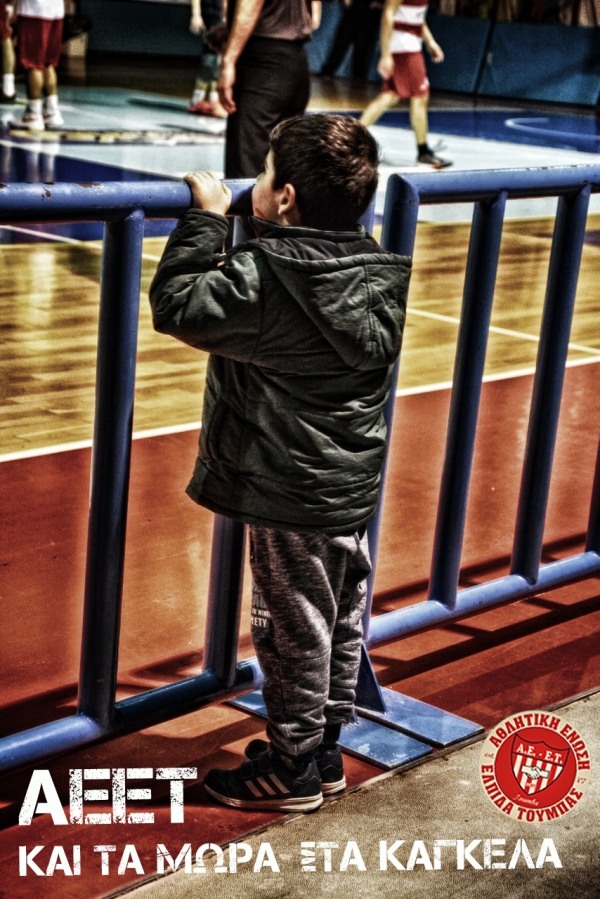 &Pi;&epsilon;&tau;ύ&chi;&alpha;&mu;&epsilon; &tau;&omicron;&nu; &mu;&iota;&sigma;ό &sigma;&tau;ό&chi;&omicron;